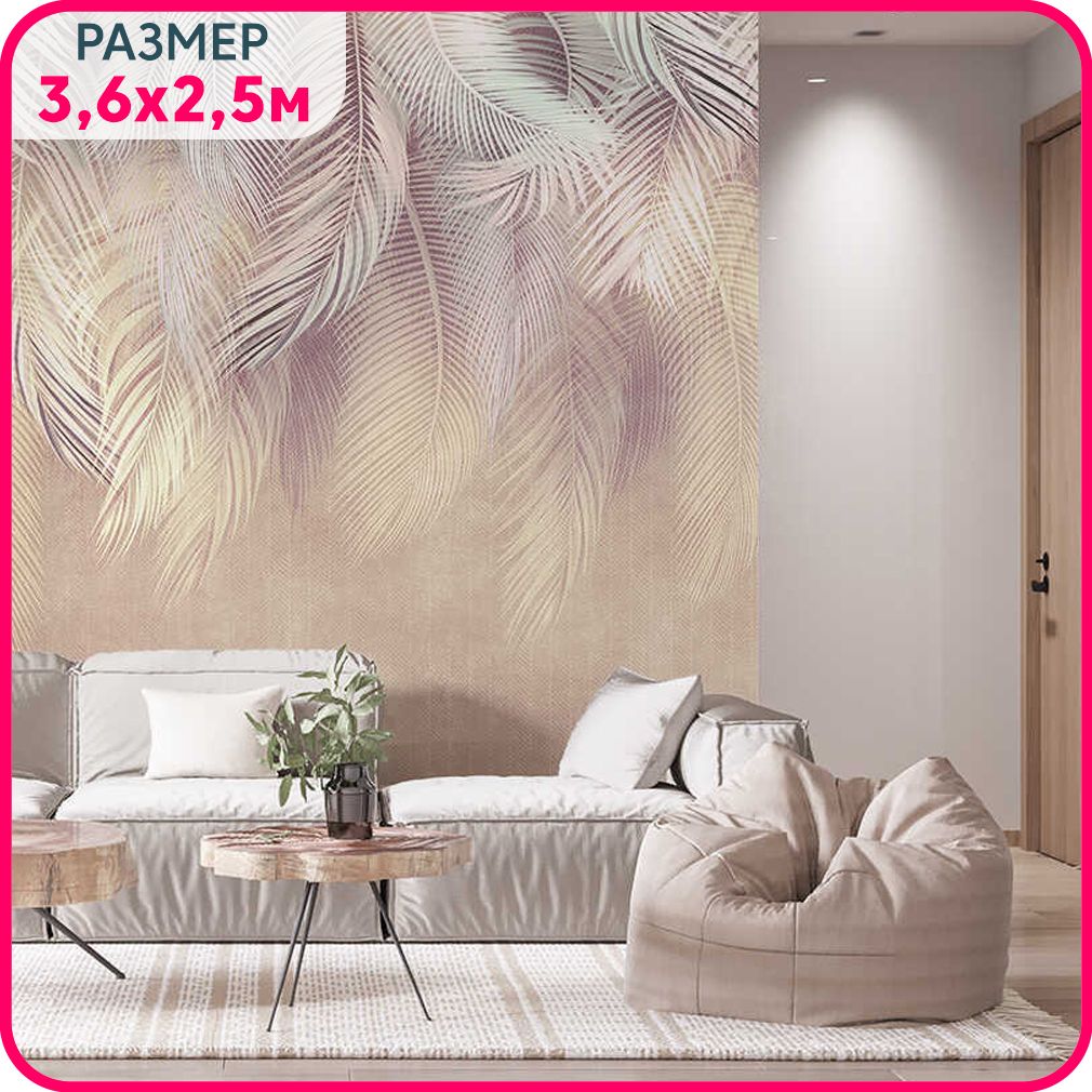 

Фотообои листья на стену флизелиновые MOBI DECOR "Пальмовый бриз №3" в гостиную, в спальню, Оранжевый;белый, Пальмовый бриз - флизелин новый