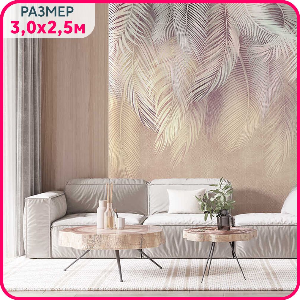 

Фотообои листья на стену флизелиновые MOBI DECOR "Пальмовый бриз №3" в гостиную, в спальню, Оранжевый;белый, Пальмовый бриз - флизелин новый