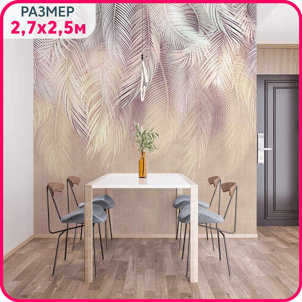 

Фотообои листья на стену флизелиновые MOBI DECOR "Пальмовый бриз №3" в гостиную, в спальню, Оранжевый;белый, Пальмовый бриз - флизелин новый