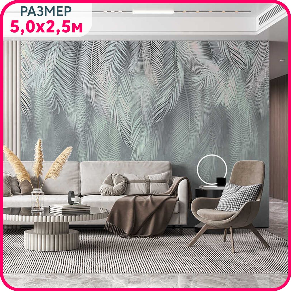 

Фотообои листья на стену флизелиновые MOBI DECOR "Пальмовый бриз №2" в гостиную, в спальню, Серый;белый, Пальмовый бриз - флизелин новый