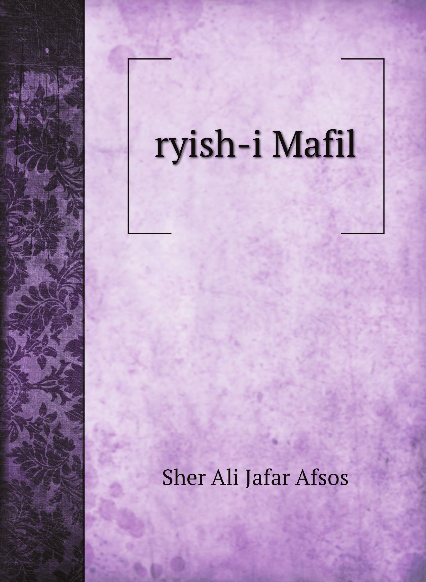 

ryish-i Mafil