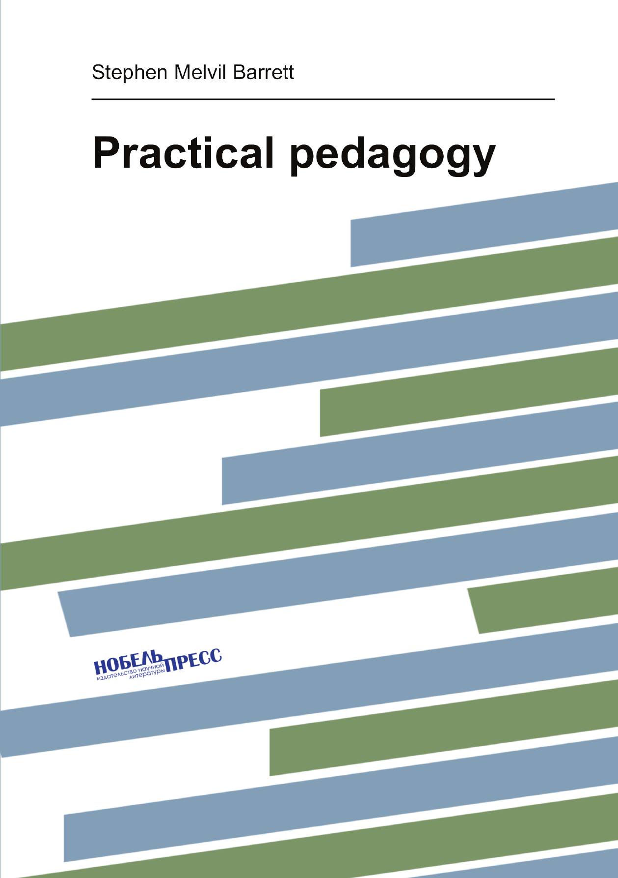 

Practical pedagogy