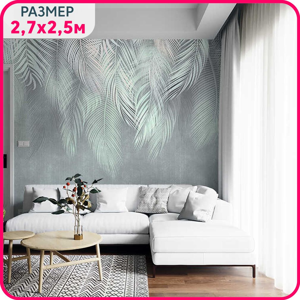 

Фотообои листья на стену флизелиновые MOBI DECOR "Пальмовый бриз №2" в гостиную, в спальню, Серый;белый, Пальмовый бриз - флизелин новый