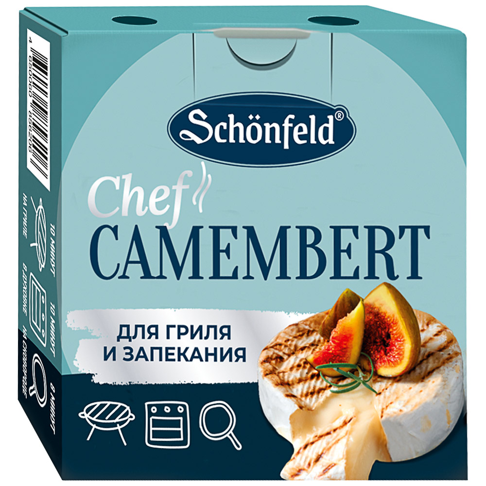Сыр мягкий Schonfeld Chef Camembert с белой плесенью 50% БЗМЖ 150 г