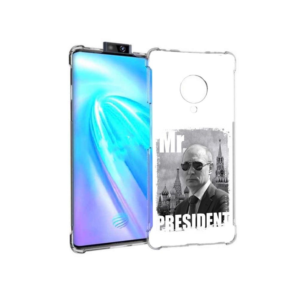 

Чехол MyPads Tocco для Vivo NEX 3 Путин (PT136035.381.141), Прозрачный, Tocco