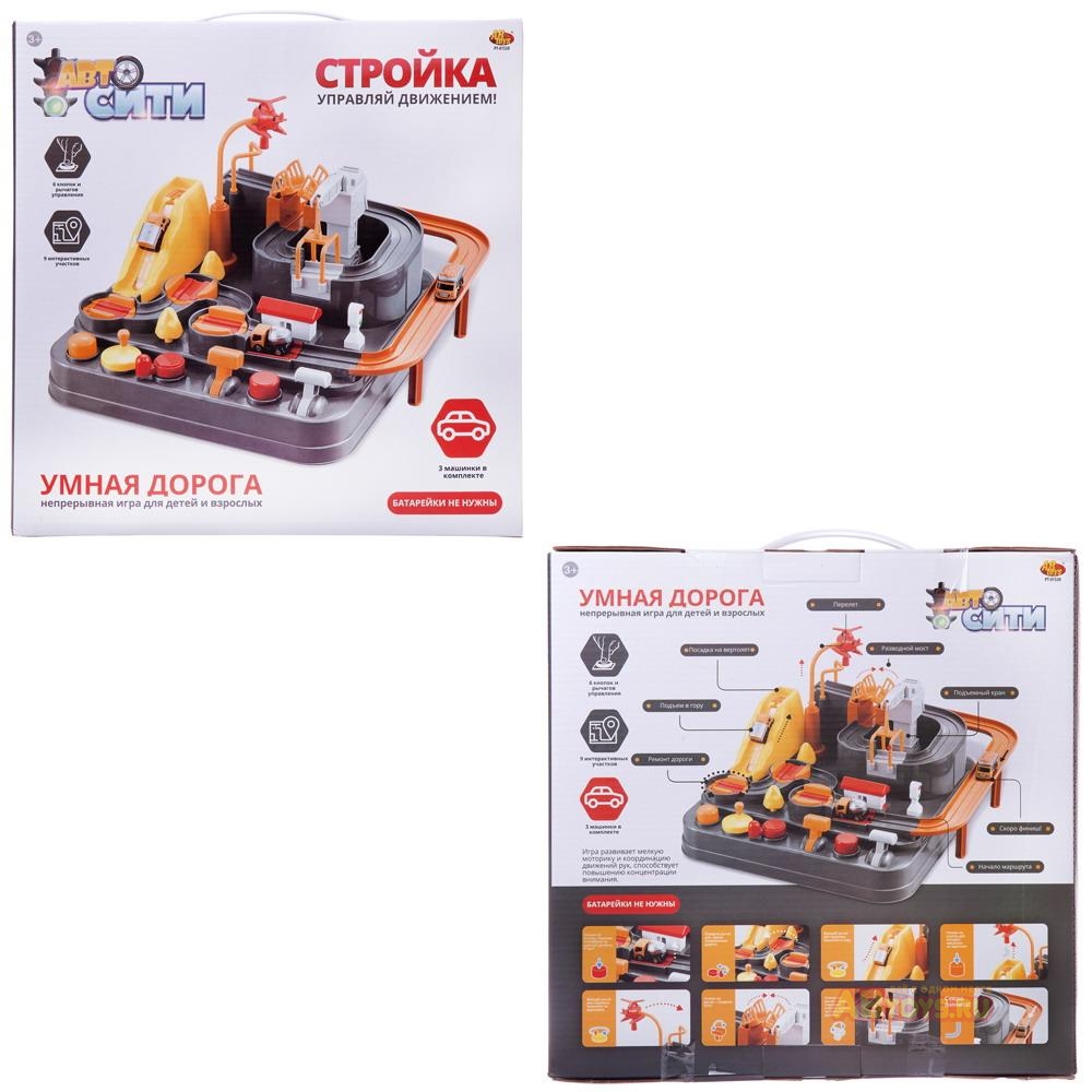 Игра интерактивная Junfa Toys АвтоСити Умная дорога. Стройка PT-01520