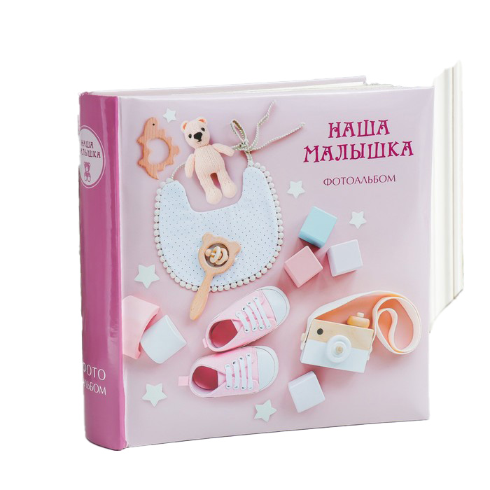 

Фотоальбом на 200 фото 10х15 см кн. пер-т детский