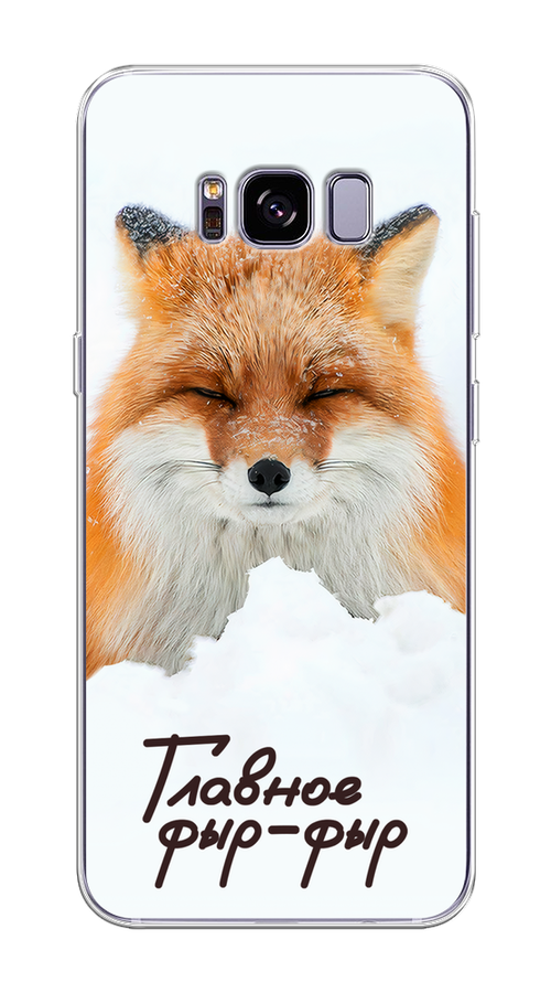 

Чехол на Samsung Galaxy S8 Plus "Снежный фыр-фыр", 24850-1