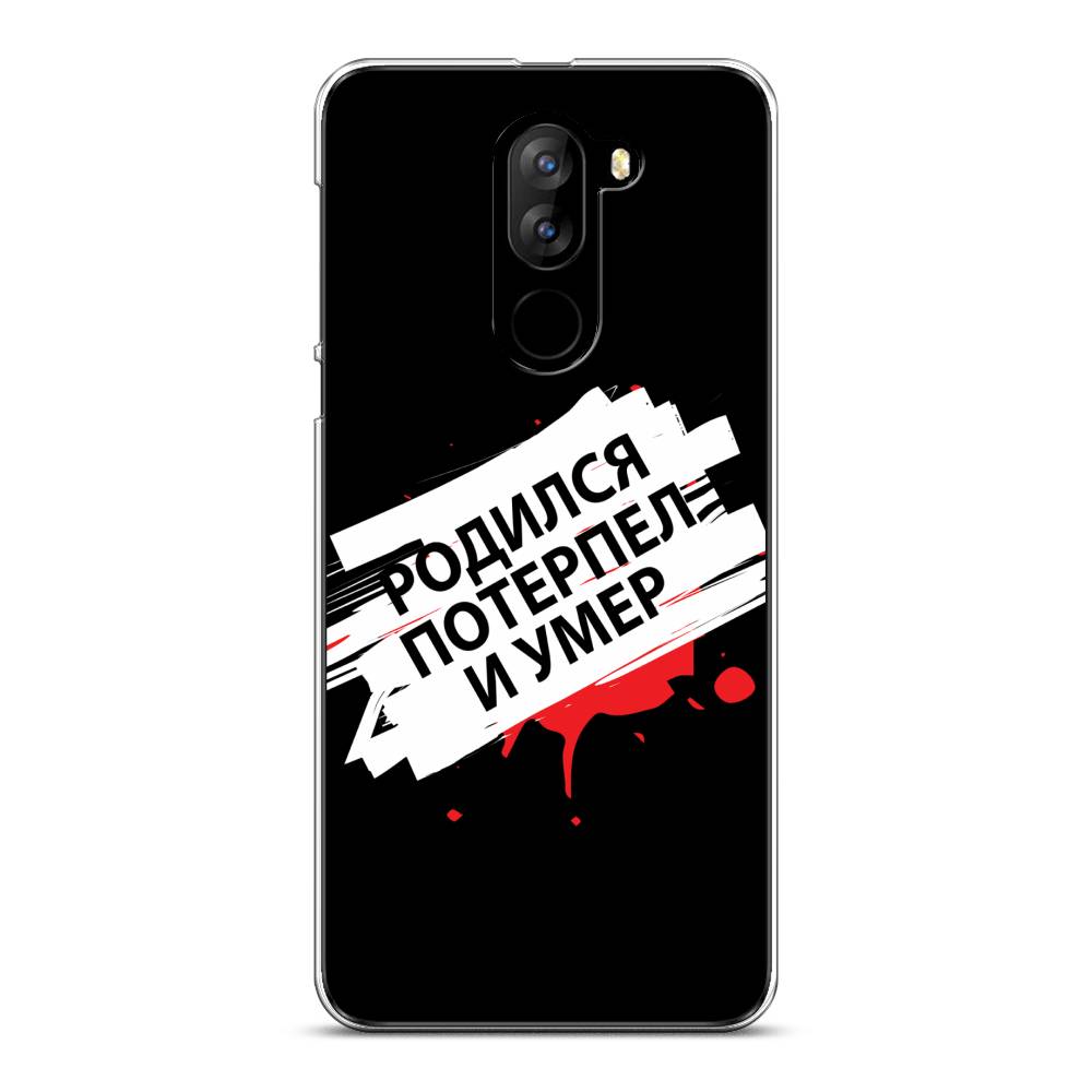 

Чехол на Doogee X60L "Родился потерпел и умер", Белый;красный;черный, 220550-6