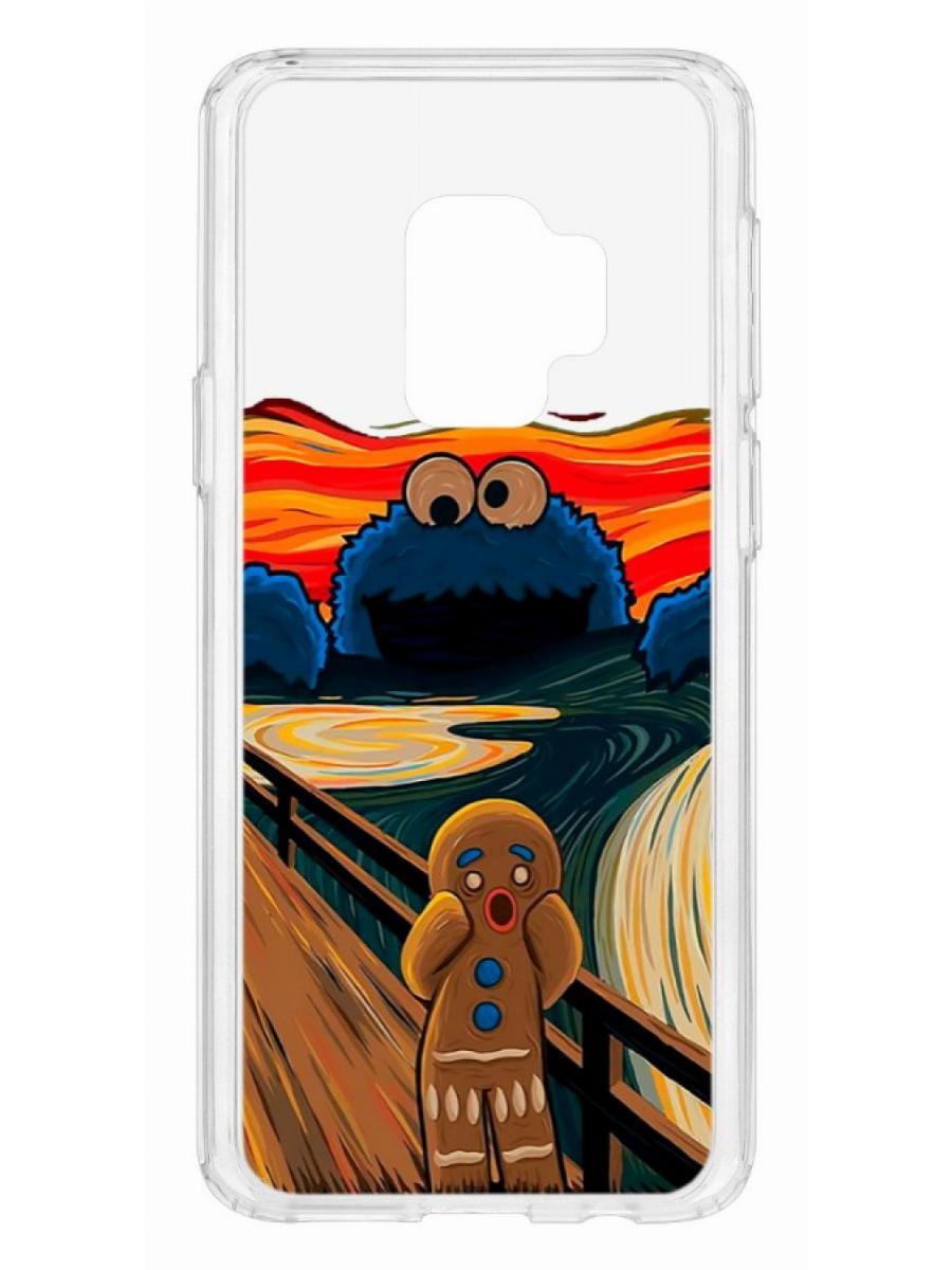 фото Чехол на samsung galaxy s9 kruche print cookie scream кruче