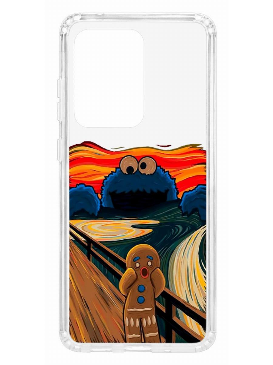 фото Чехол на samsung galaxy s20 ultra kruche print cookie scream кruче