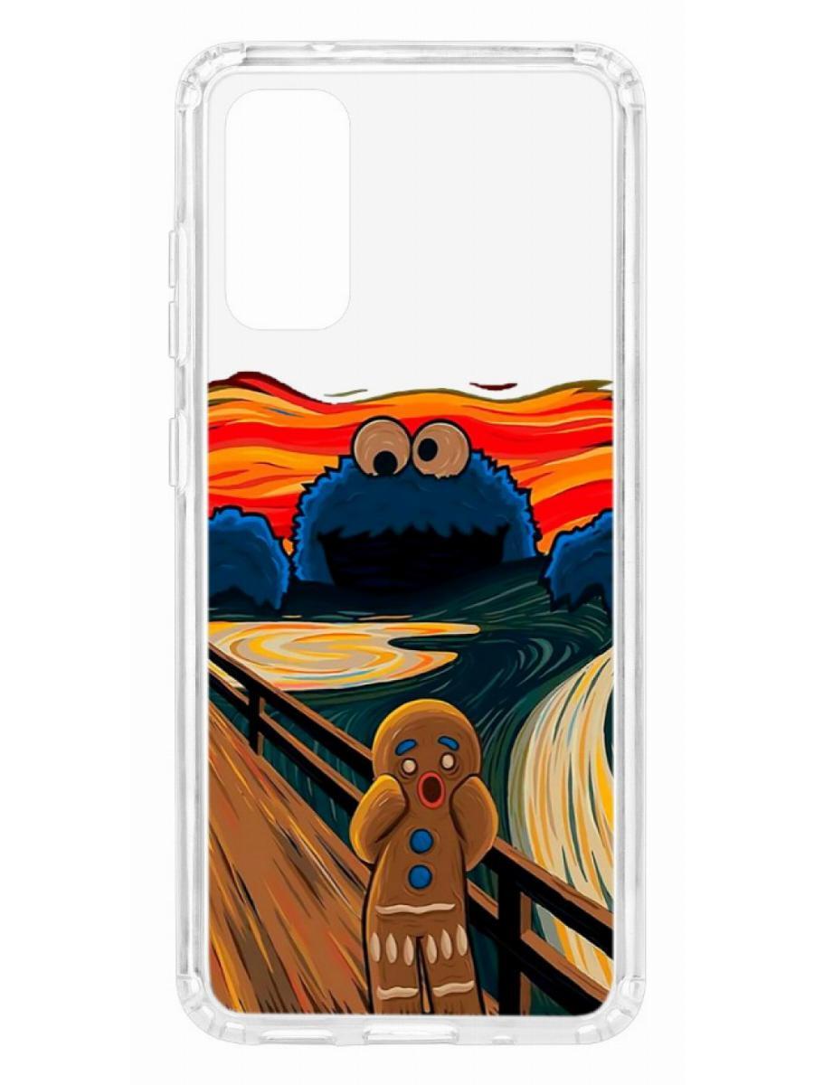 фото Чехол на samsung galaxy s20 kruche print cookie scream кruче