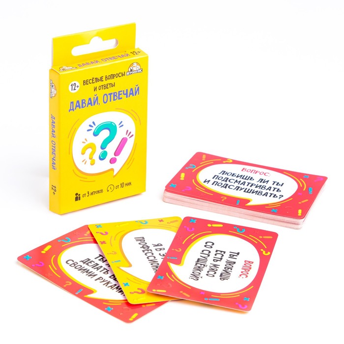 

Карточная игра "Давай, отвечай", 32 карточки