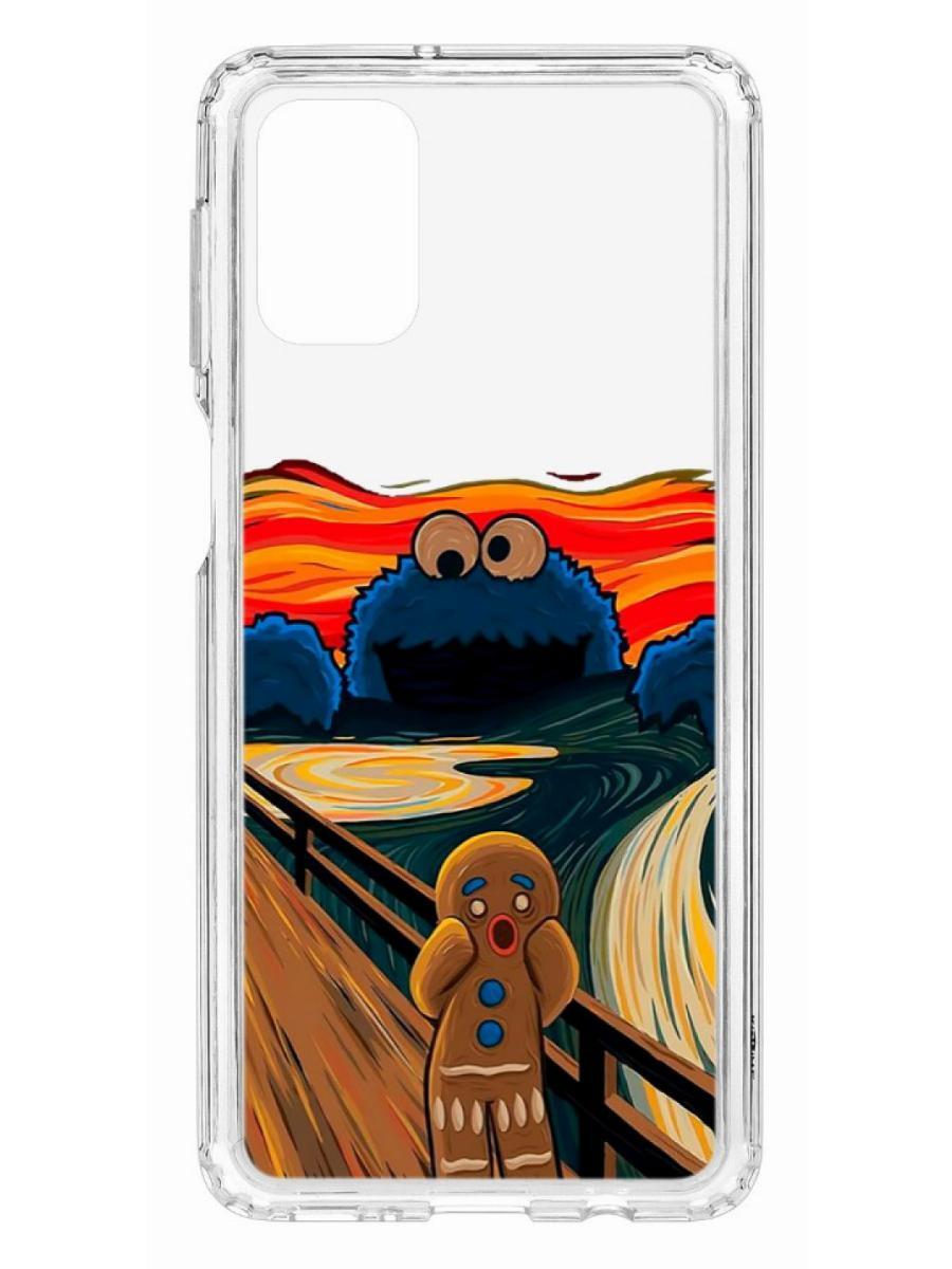 фото Чехол на samsung galaxy m31s kruche print cookie scream кruче