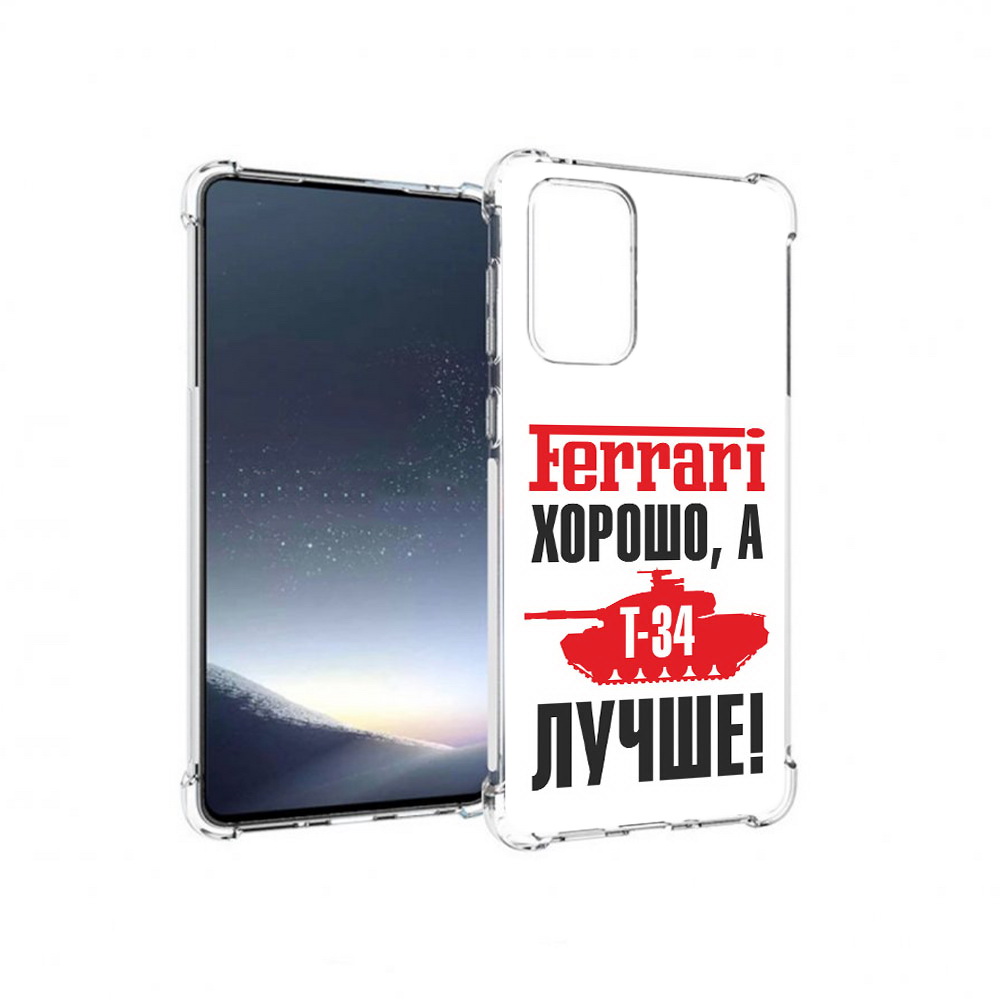 

Чехол MyPads Tocco для Samsung Galaxy A73 т 34 лучше (PT226913.548.635), Прозрачный, Tocco