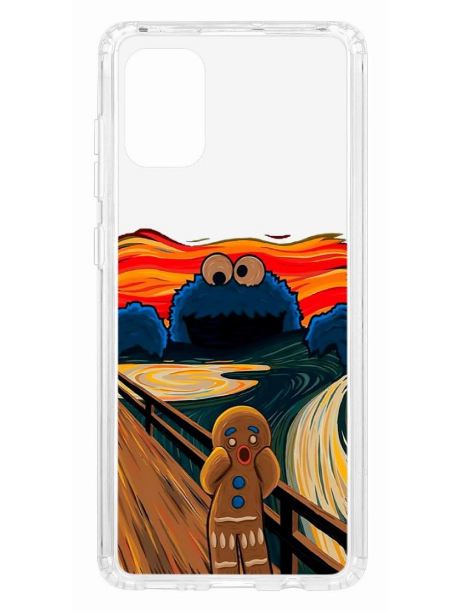 фото Чехол на samsung galaxy a71 kruche print cookie scream кruче