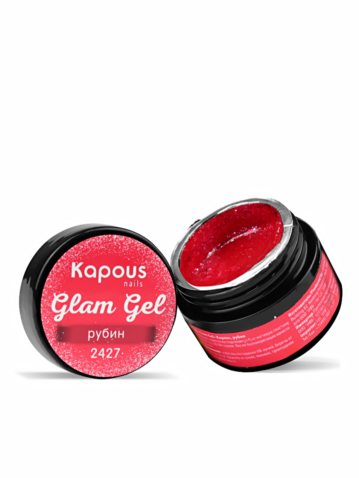 Гель-краска GLAM GEL для ногтей KAPOUS PROFESSIONAL 2427 рубин 5 мл