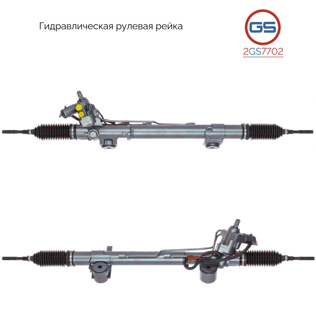 

Рулевая рейка GS Infiniti QX70 / FX 2008- 2GS7702, 490011CA0A; 490011CA0B; 490011CA1A; 490011CA1B; 492001CA0A; 492001CA0B; 492001CA1A; 492001CA1B; 490011CA1D; IN9002KIT; R2408; R24081RB; R24082RB; IN204; H4018U