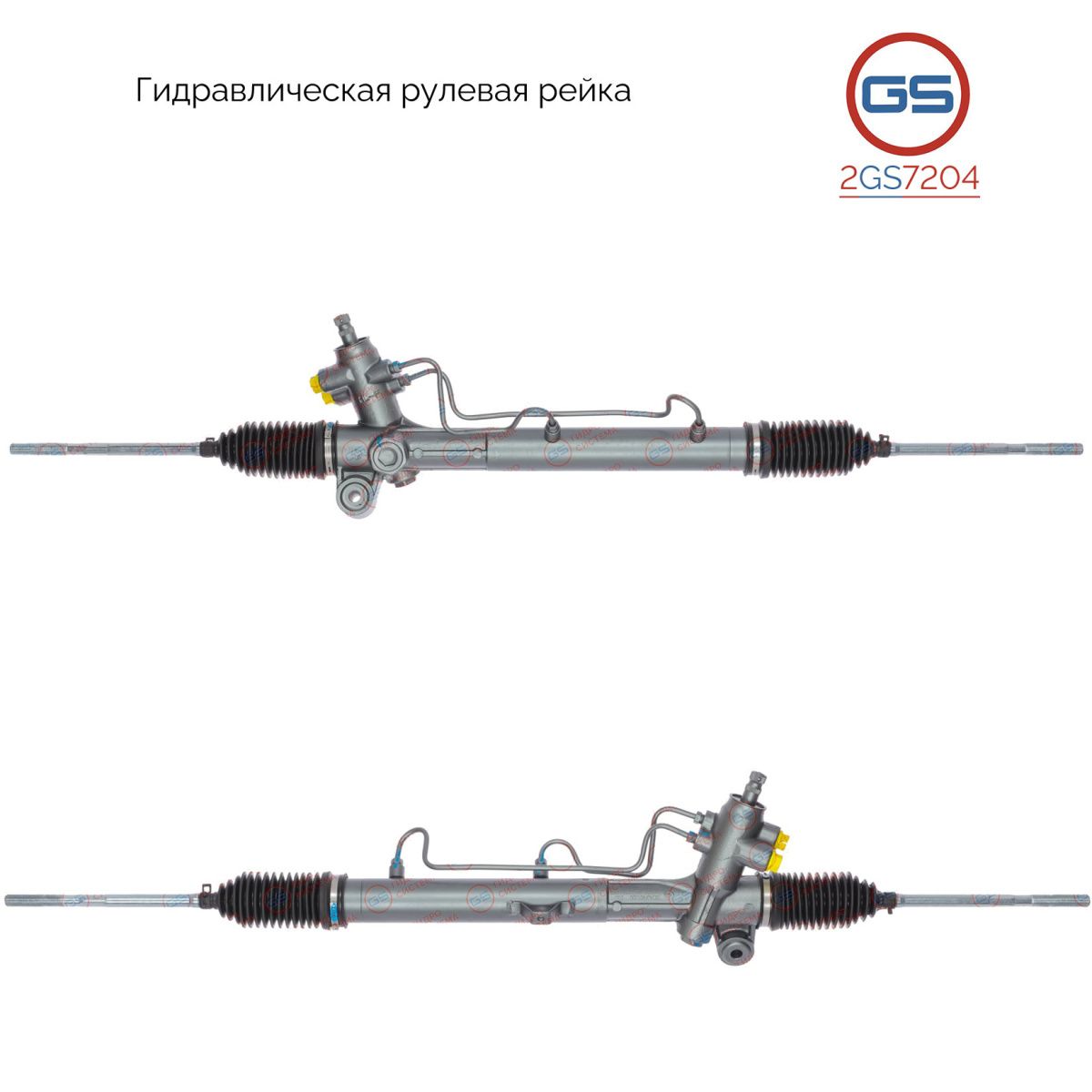 Рулевая рейка GS Vortex Tingo 2010- Lifan X60 2011- 2GS7204 41351₽