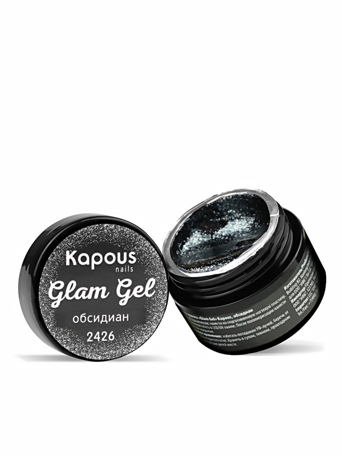 Гель-краска GLAM GEL для ногтей KAPOUS PROFESSIONAL 2426 обсидиан 5 мл