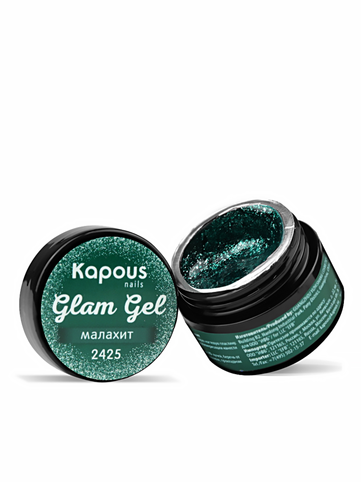 Гель-краска GLAM GEL для ногтей KAPOUS PROFESSIONAL 2425 малахит 5 мл лак краска для стемпинга irisk classic 004