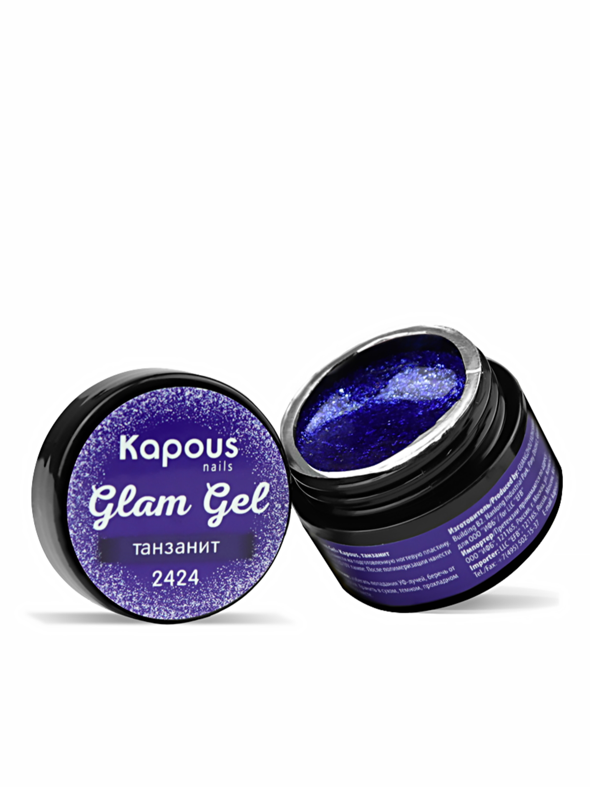 Гель-краска GLAM GEL для ногтей KAPOUS PROFESSIONAL 2424 танзанит 5 мл макси пазлы синий трактор 8 30 элементов