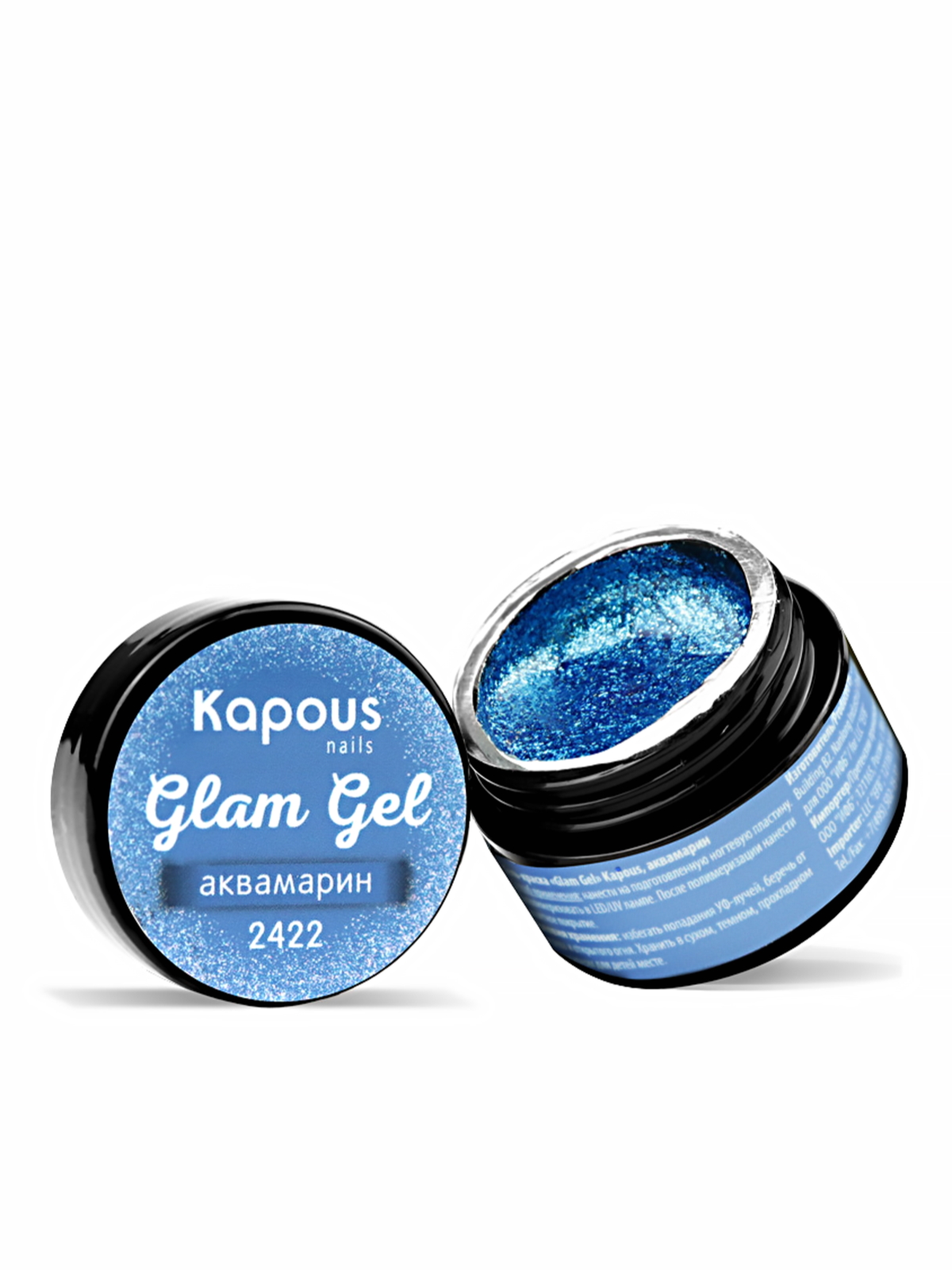 Гель-краска GLAM GEL для ногтей KAPOUS PROFESSIONAL 2422 аквамарин 5 мл макси пазлы синий трактор 8 30 элементов