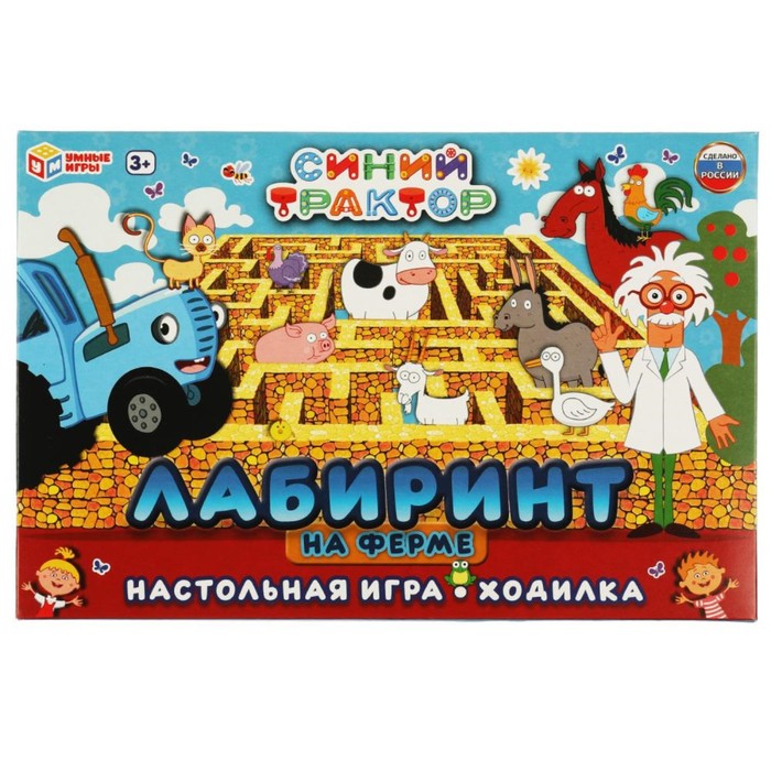 

Игра-ходилка Синий трактор «Лабиринт на ферме», 217 × 330 × 27мм, Синий трактор
