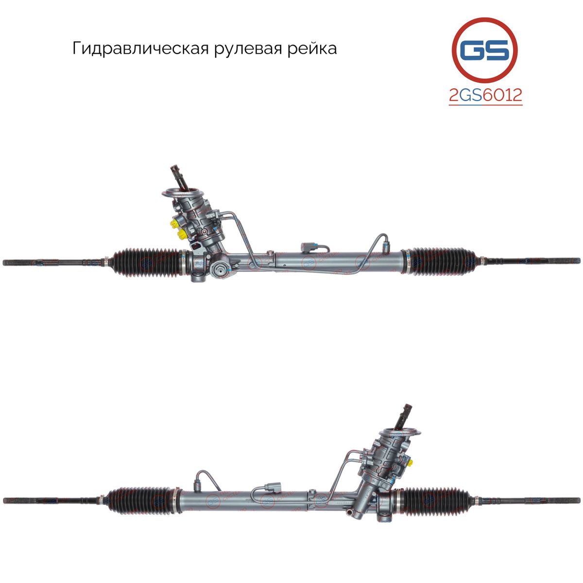 Рулевая рейка GS VW Fox 2005-, VW Polo 2001-2008 2GS6012