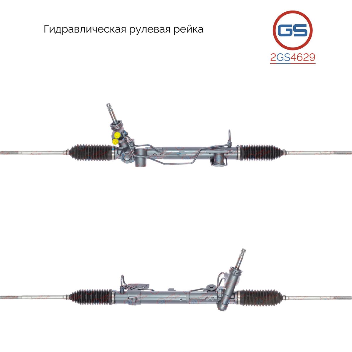 

Рулевая рейка GS Mitsubishi Outlander XL 2006- 2GS4629, 4410A006; 4410A008; 4410A011; 4410A338; 4410A010; H5738U; R24101RB; R24102RB; R24101NW; R2410; MT207; MT9025KIT
