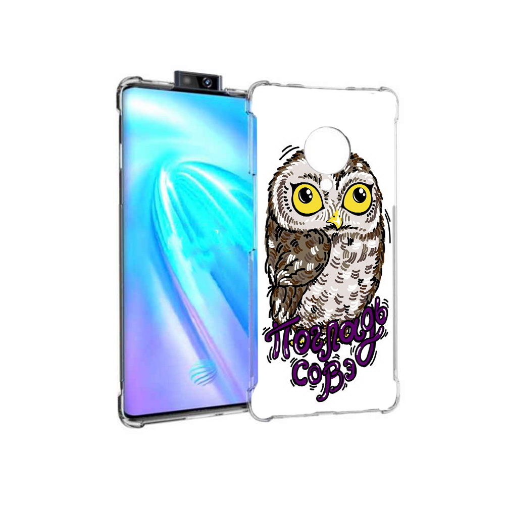 

Чехол MyPads Tocco для Vivo NEX 3 Погладь Совэ (PT136035.381.136), Прозрачный, Tocco