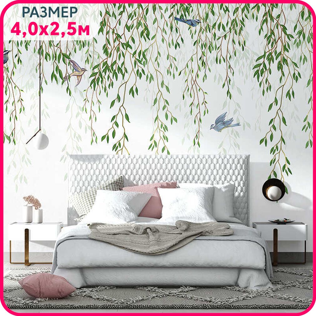 

Фотообои листья на стену MOBI DECOR "Птицы в ветвях" флизелиновые в спальню, в гостиную и, Разноцветный, Птицы в ветвях - флизелин