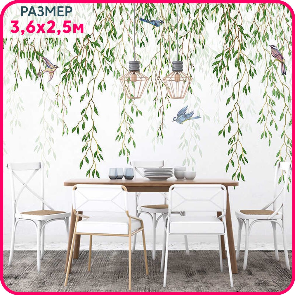 

Фотообои листья на стену MOBI DECOR "Птицы в ветвях" флизелиновые в спальню, в гостиную и, Разноцветный, Птицы в ветвях - флизелин