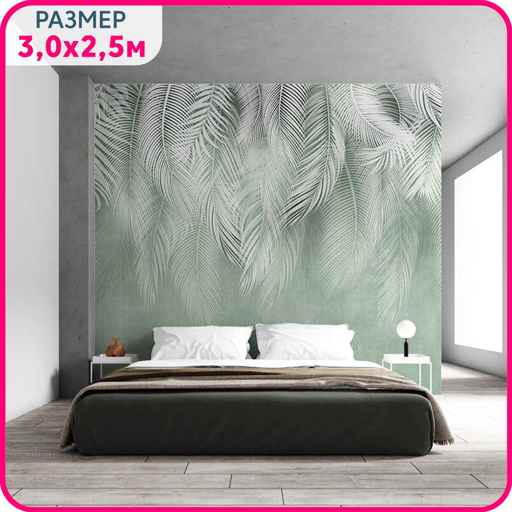

Фотообои листья на стену MOBI DECOR "Пальмовый бриз №1" моющиеся в спальню, в гостиную и н, Зеленый;белый, Пальмовый бриз - крошка