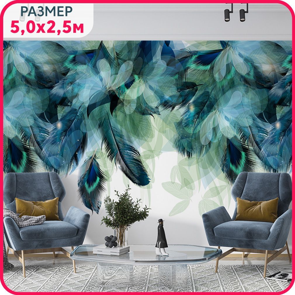 

Фотообои листья на стену MOBI DECOR "Изумрудные перья" моющиеся в спальню, в гостиную и на, Зеленый, Изумрудные перья - крошка