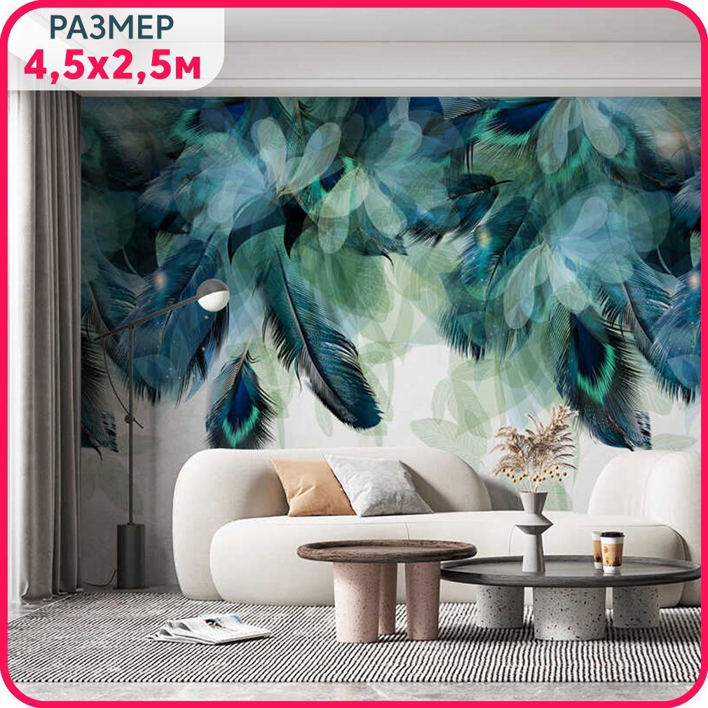 

Фотообои листья на стену MOBI DECOR "Изумрудные перья" моющиеся в спальню, в гостиную и на, Зеленый, Изумрудные перья - крошка