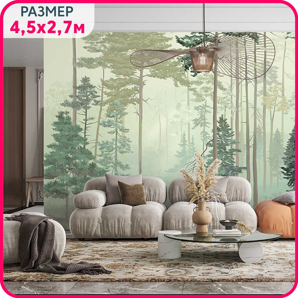 

Фотообои лес на стену MOBI DECOR Лесная опушка в гостиную, в спалбню и на кухню 450x270 см, Зеленый;коричневый, Лесная опушка - флизелин