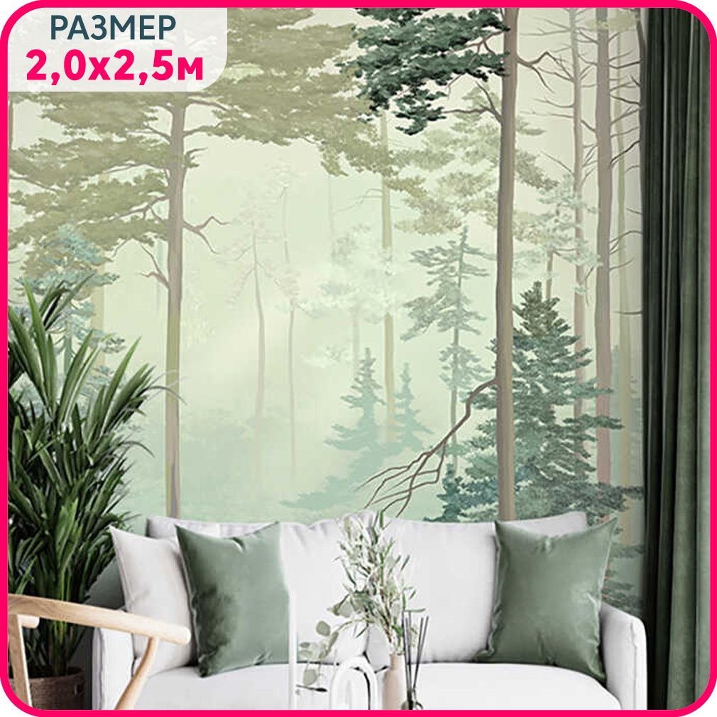 

Фотообои лес на стену MOBI DECOR Лесная опушка в гостиную, в спалбню и на кухню 270x250 см, Зеленый;коричневый, Лесная опушка - флизелин