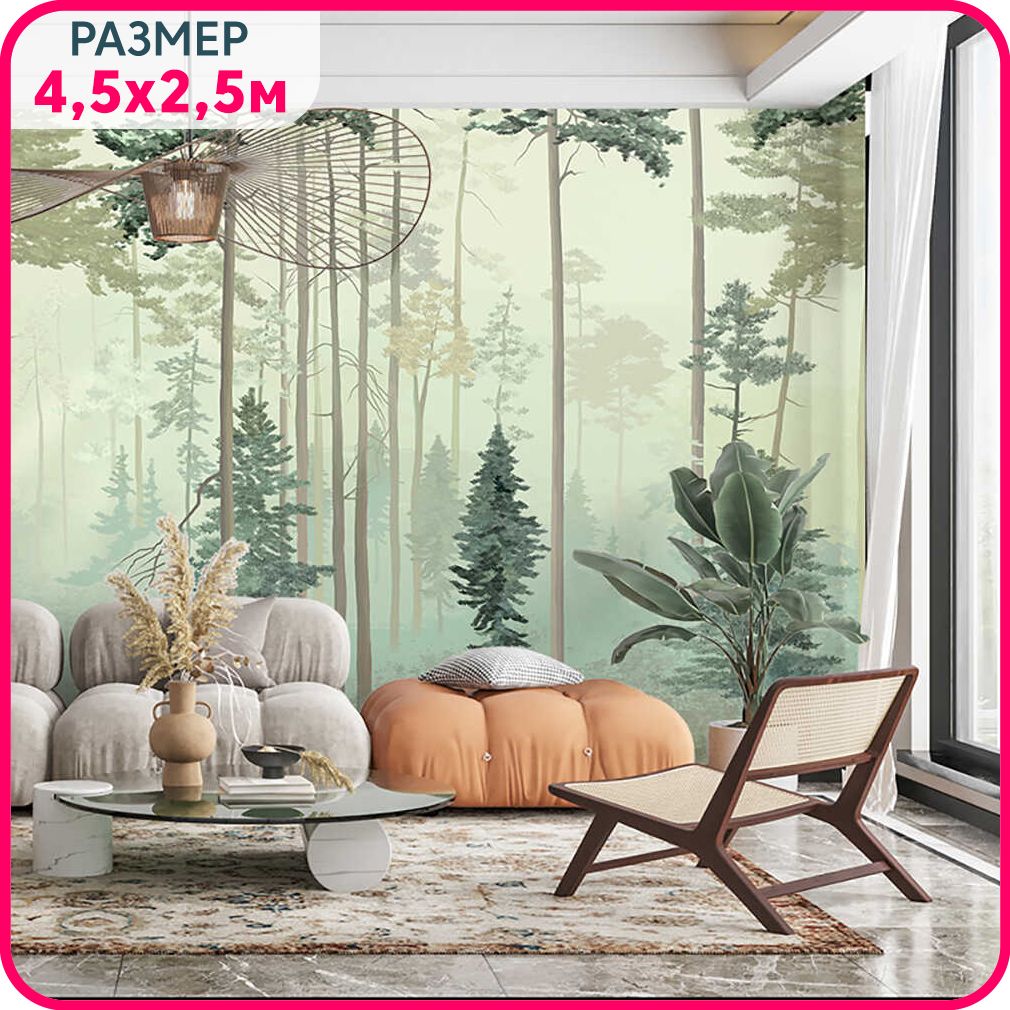 

Фотообои лес на стену MOBI DECOR "Опушка" моющиеся в спальню, в гостиную и на кухню, винил, Зеленый, Лесная опушка - крошка