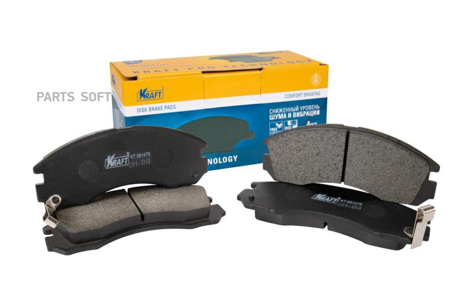 

Тормозные колодки KRAFT передние KT091475