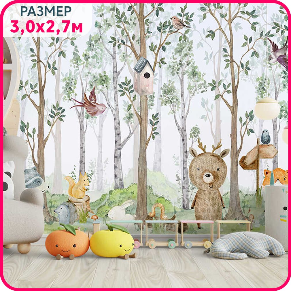 

Фотообои детские флизелиновые MOBI DECOR "Животные на опушке" для девочки или для мальчика, Разноцветный, Детские звери - флизелин
