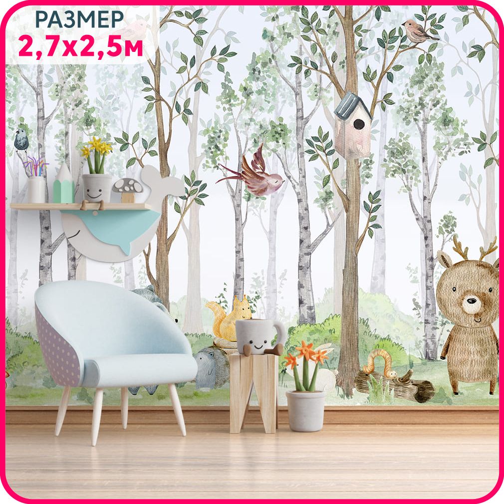 

Фотообои детские флизелиновые MOBI DECOR "Животные на опушке" для девочки или для мальчика, Разноцветный, Детские звери - флизелин