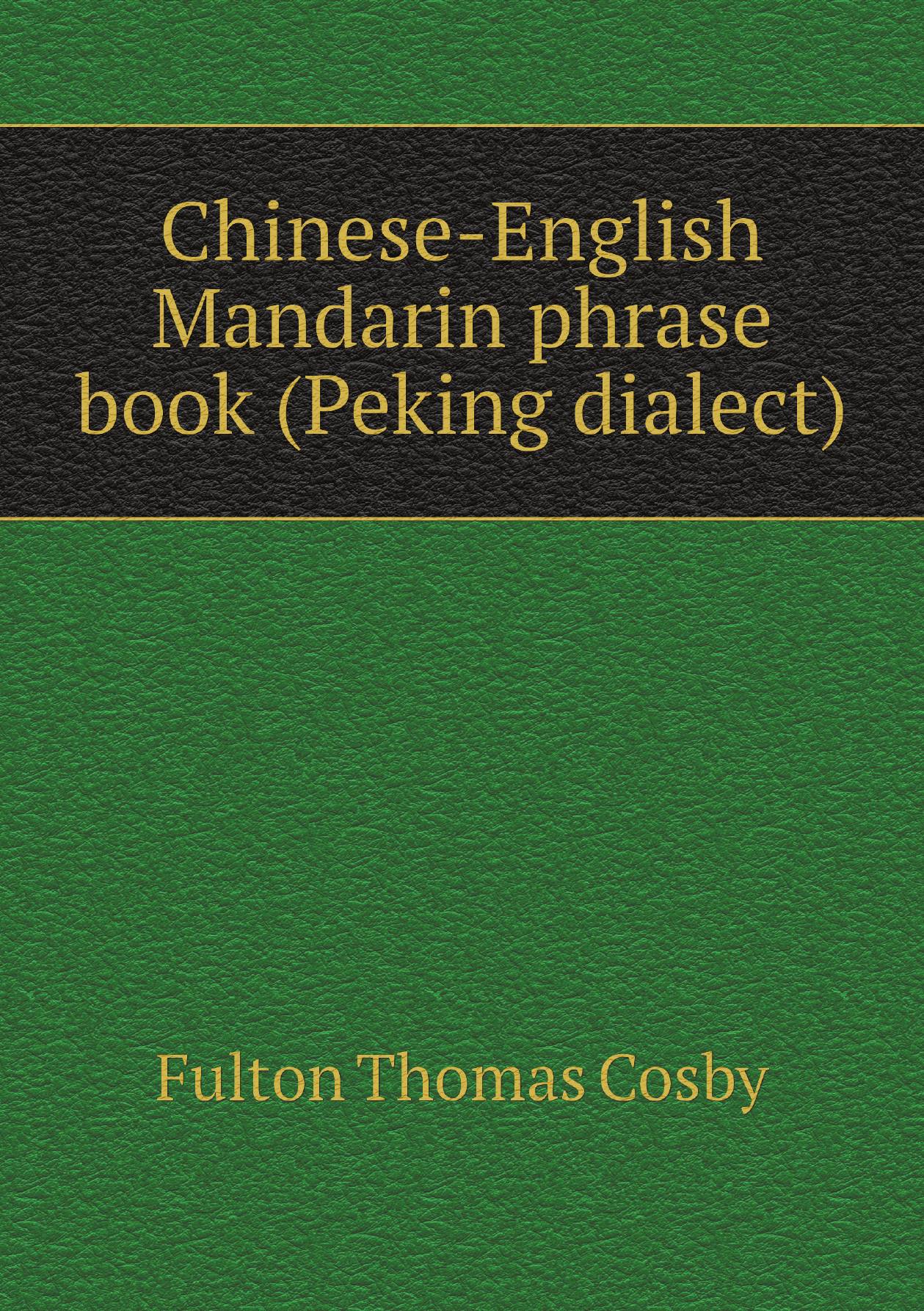 

Chinese-English Mandarin phrase book (Peking dialect)