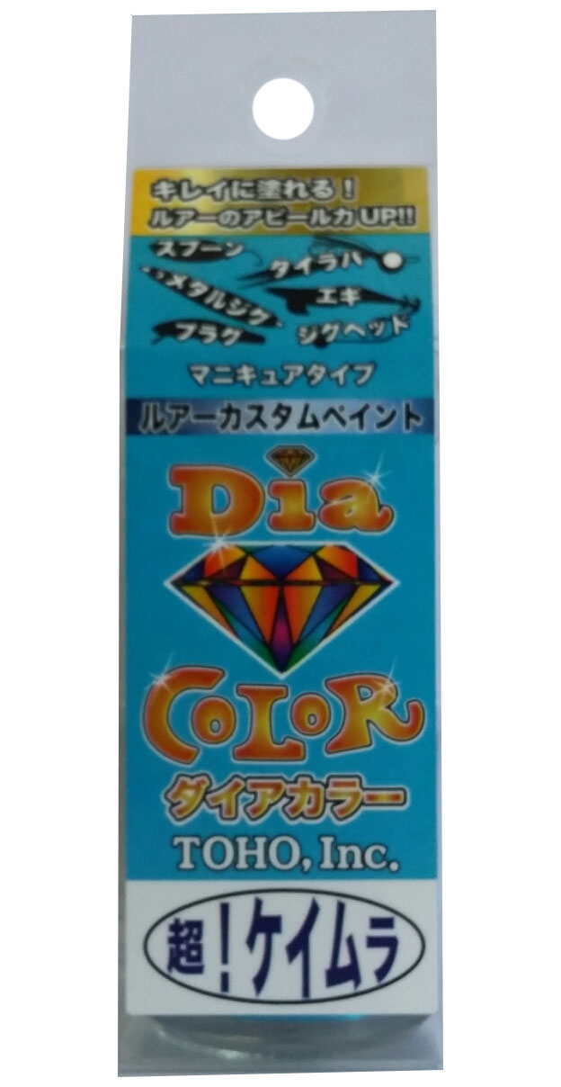 

Toho Paint 0444 DIA COLOR MANICURE HOLOGRAM, Разноцветный, 0441