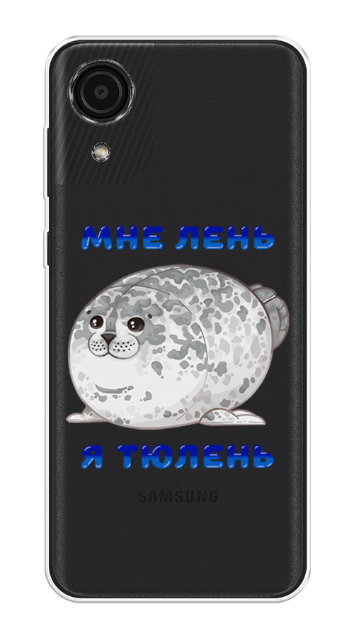 

Чехол на Samsung Galaxy A03 Core "Лень-тюлень", Серый;синий, 2104750-1