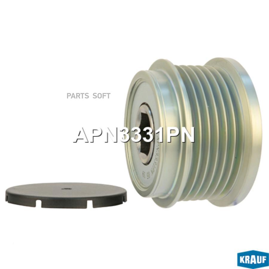 

Шкив обгонный генератора krauf apn3331pn