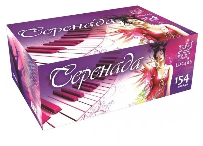 

Батарея салютов Фейерверк Мастер Серенада LDC406 154 залпов, Серенада