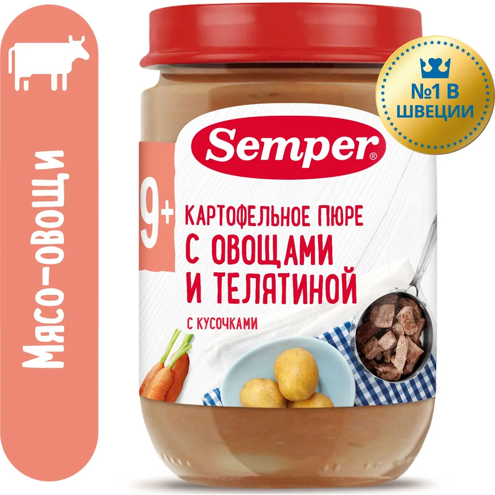 

Пюре Semper картофельное с овощами и телятиной, 9 мес, 190г, 6шт