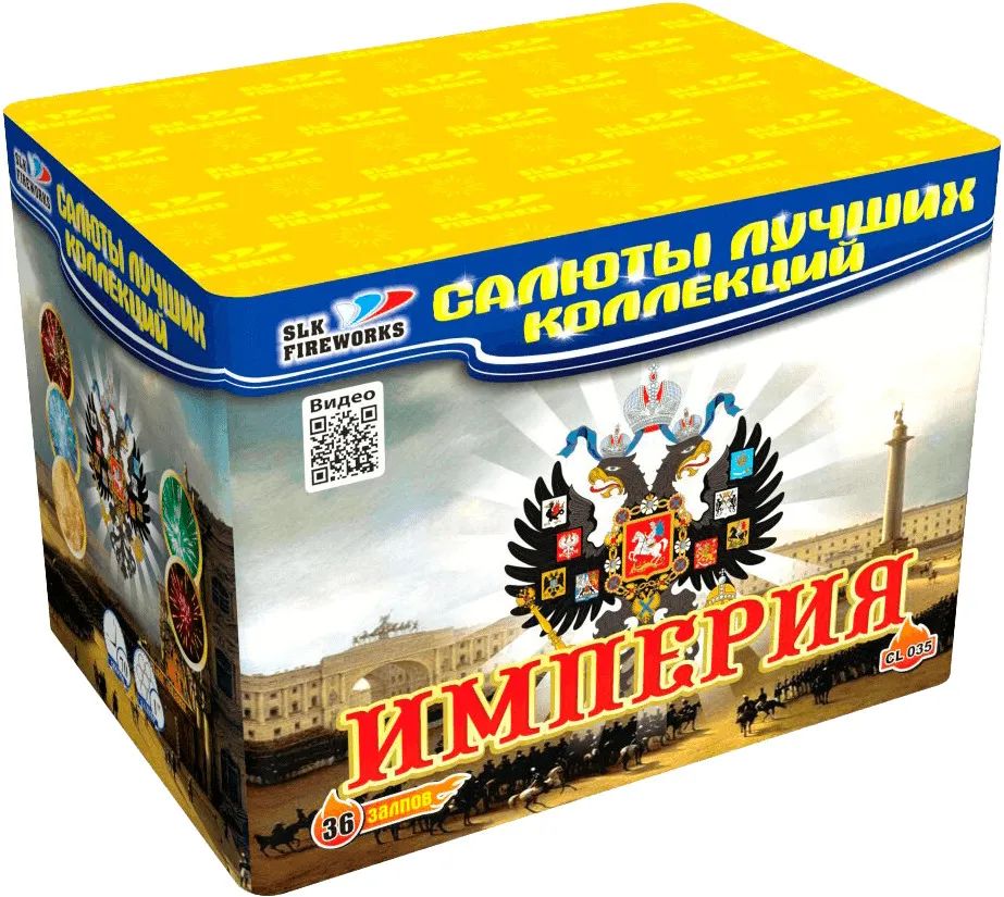 Батарея салютов Slk fireworks Империя CL035 36 залпов