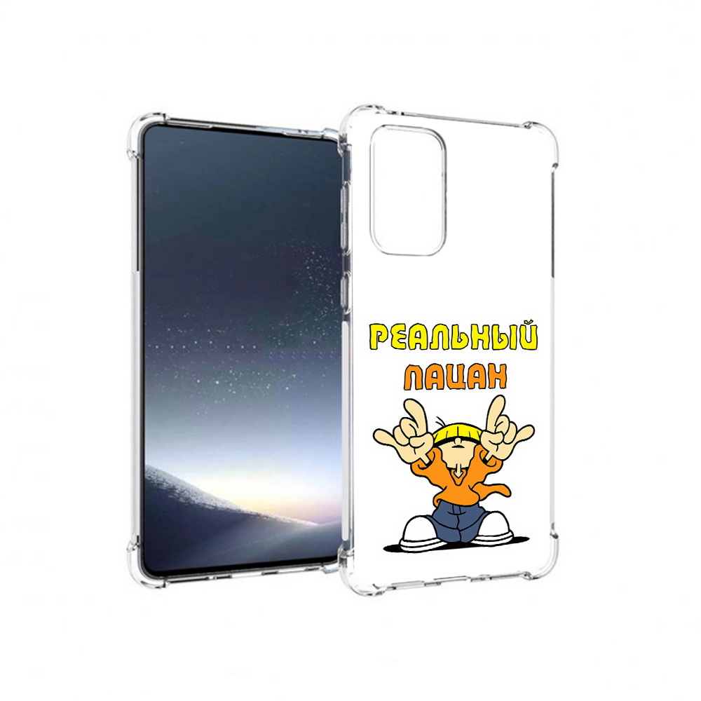 

Чехол MyPads Tocco для Samsung Galaxy A73 реальный пацан (PT226913.548.578), Прозрачный, Tocco